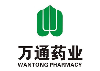 通化萬(wàn)通藥業(yè)股份有限公司